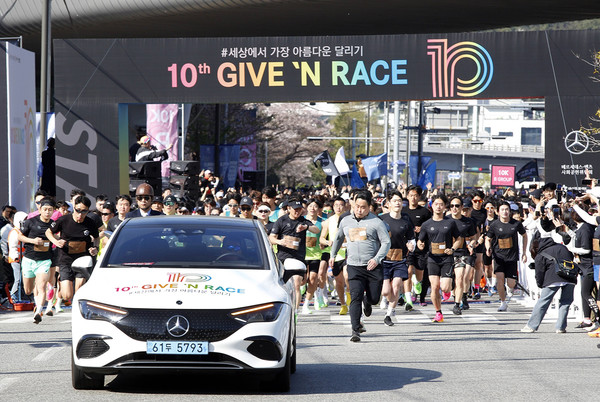 제10회 기브앤 레이스 출발 모습