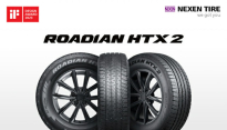 넥센타이어 로디안 HTX 2, 獨 2023 iF 디자인 어워드서 수상