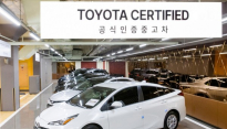토요타코리아, 인증중고차 브랜드 ‘토요타 서티파이드’ 출범
