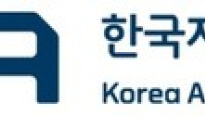 한국자동차산업협회, '한국자동차모빌리티산업협회'로 명칭 변경