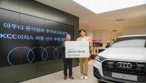 아우디 유카로오토모빌, 홍보대사로 허웅 KCC 이지스 선수 선정
