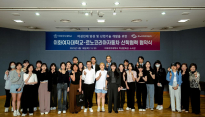 르노코리아, 인재양성 위해 이화여자대학교와 산학협력 협약