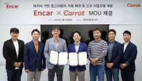 엔카닷컴, 중고차 거래 확대 위해 캐롯손해보험과 업무협약