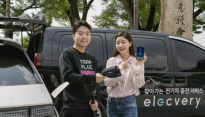 티맵, 찾아가는 전기차 충전 배달서비스 선봬
