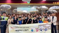 현대모비스, 어린이 교통안전 위한 '투명우산 나눔 캠페인' 진행