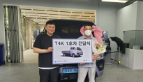 GS글로벌, 1t 전기트럭 T4K 소비자 인도 시작