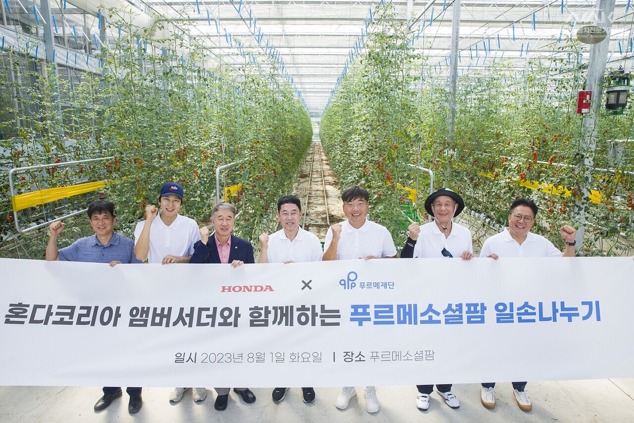 혼다코리아 봉사활동