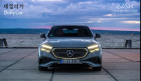 [데일리카]“아~ 이래서 벤츠 E클래스, E클래스 그랬구나”...11세대 신형 E클래스 타보니