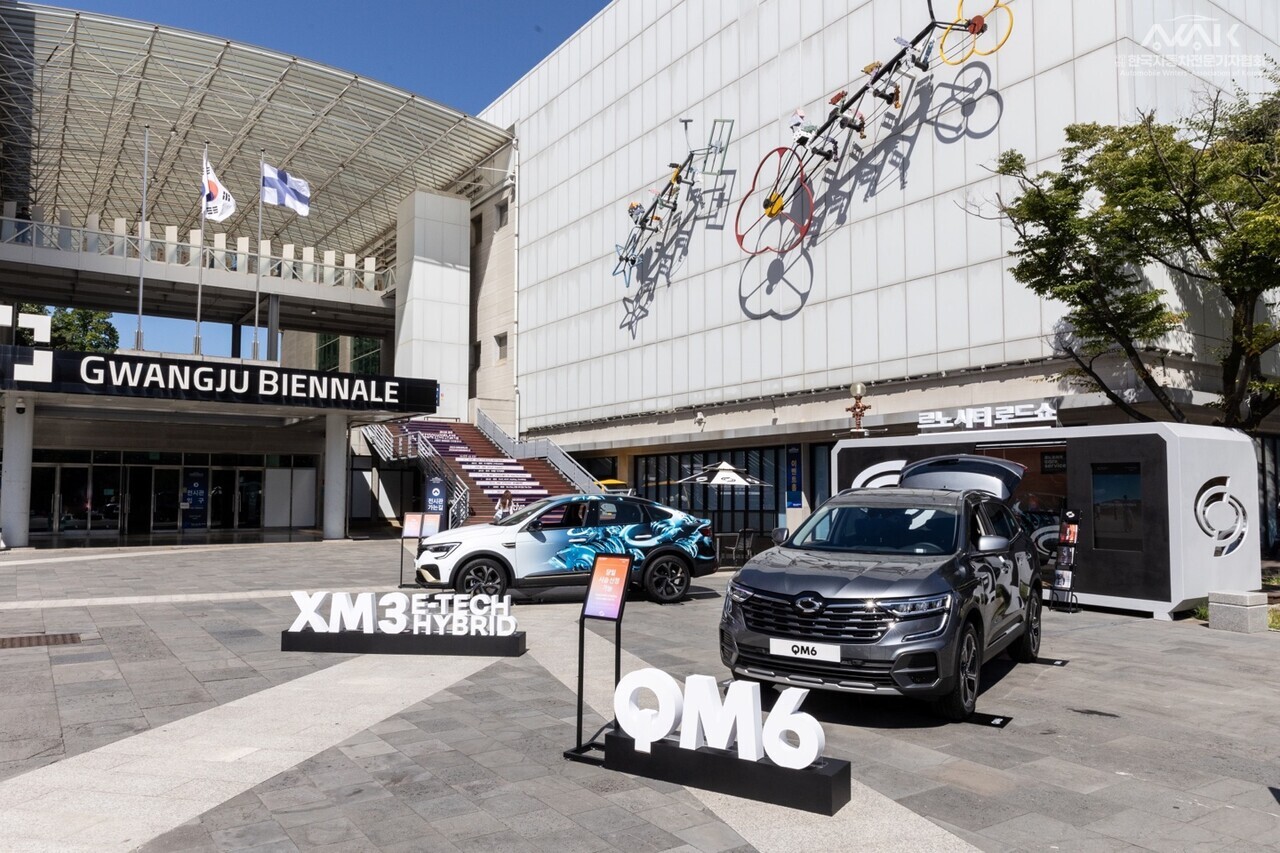 광주디자인비엔날레 전면에 르노 시티 로드쇼 부스