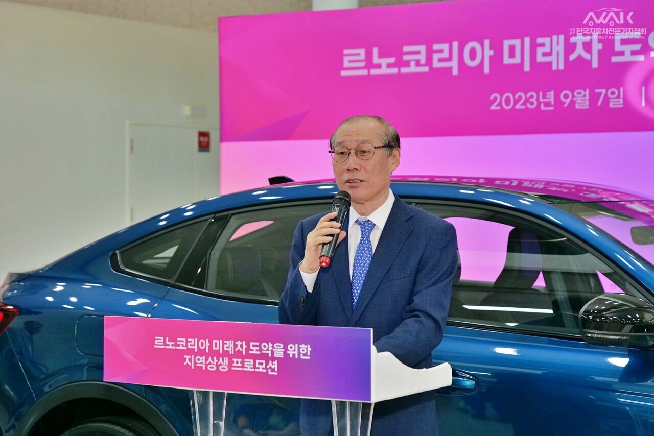 르노코리아, 부산시와 지역상생 판촉 프로모션 개최