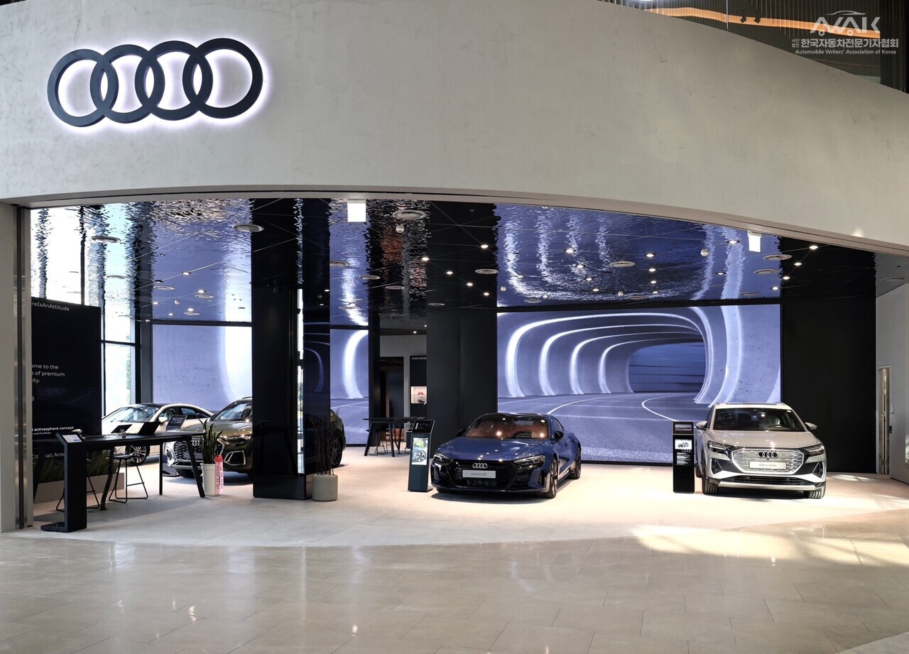 아우디 스타필드 안성 컨셉스토어