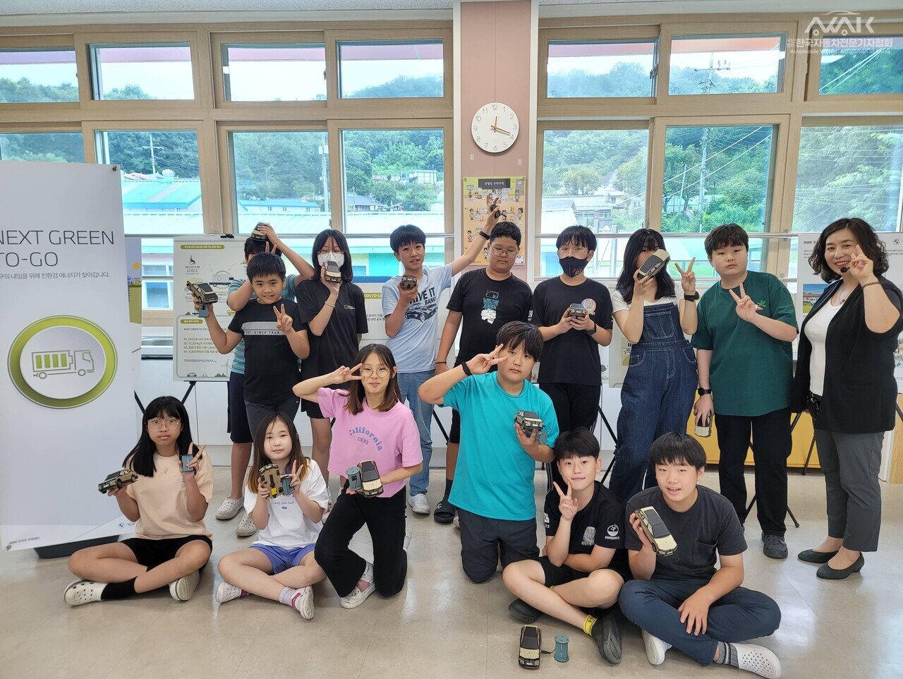 BMW 코리아 미래재단, 수해 지역 초등학생 대상 특별 교육기부