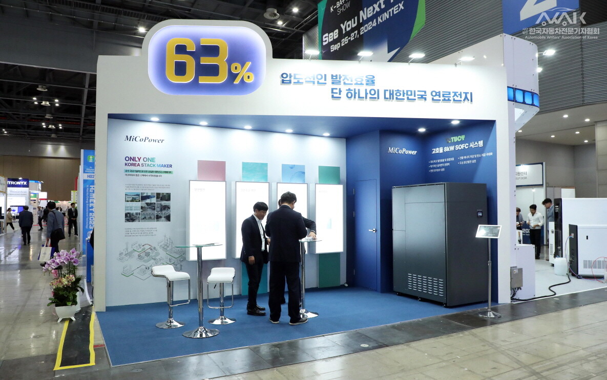 H2 이노베이션 어워드에서 대상을 차지한 미코파워 전시 부스