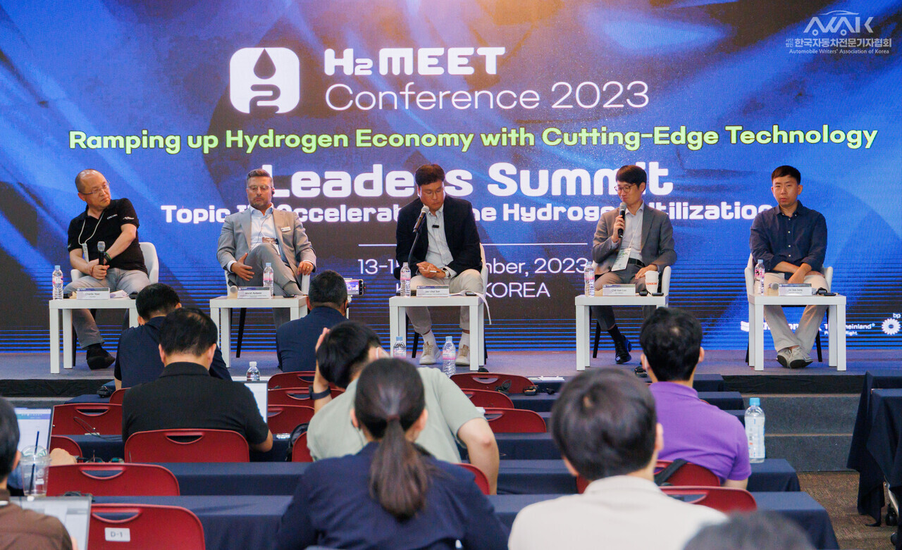 H2 MEET 리더스서밋 스페셜 패널 토론