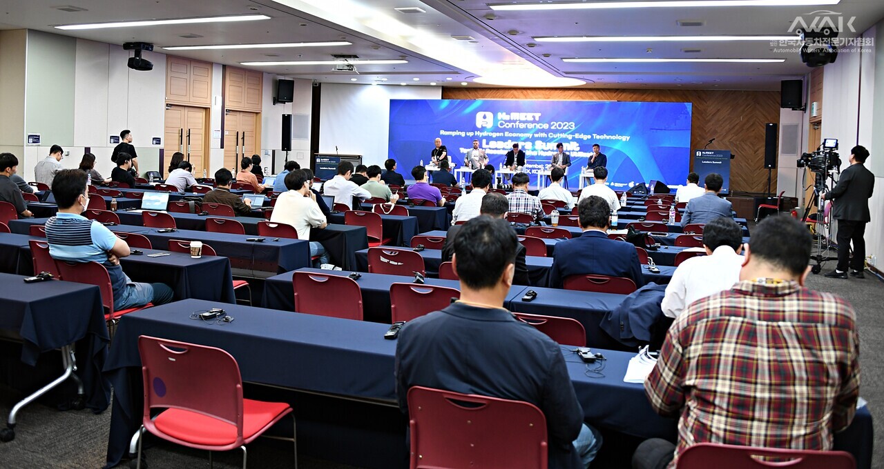 H2 MEET 리더스서밋 스페셜 패널 토론