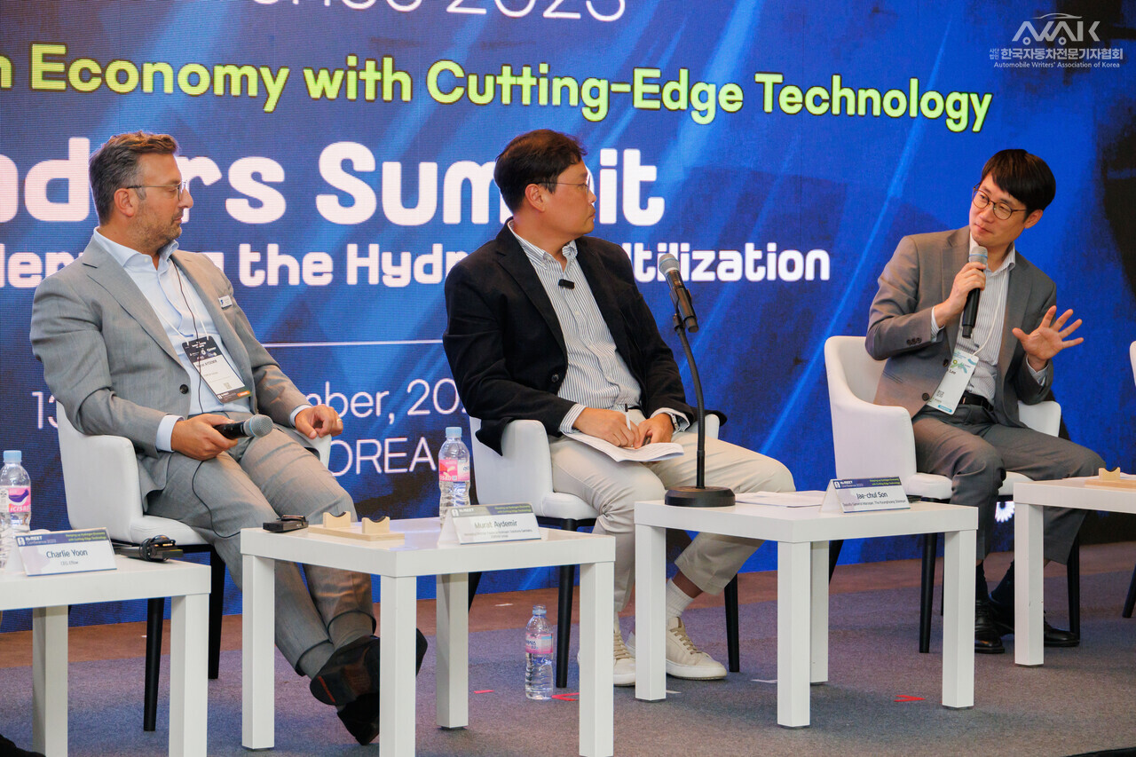 H2 MEET 리더스서밋 스페셜 패널 토론
