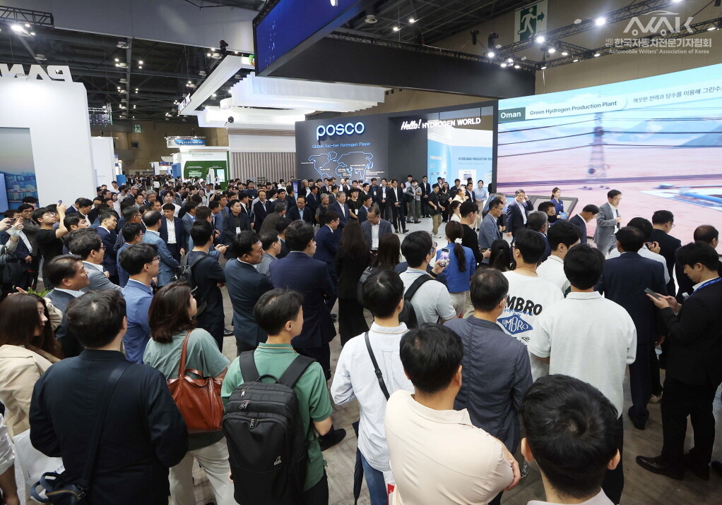 성황리에 막 내린 H2 MEET 2023