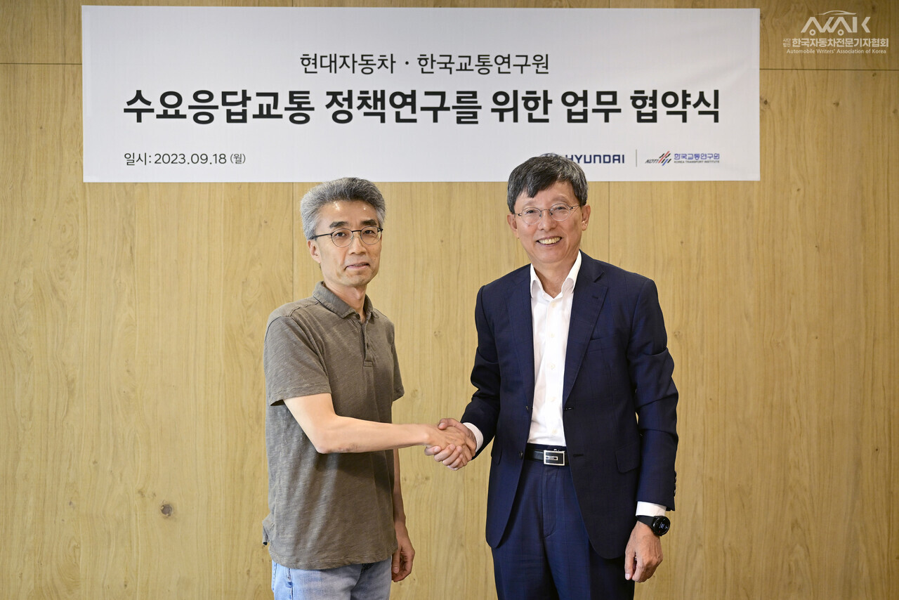 현대차, 한국교통연구원과 수요응답 교통 활성화 위한 업무협약 체결