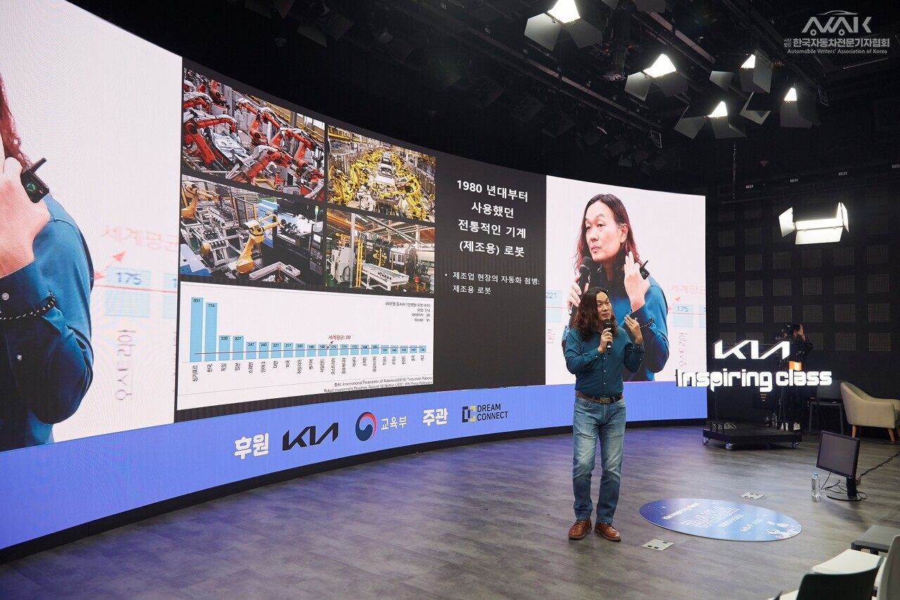 기아, 청소년 진로 토크 콘서트 ‘유스버스’ 현장 사진