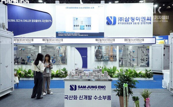 H2 MEET 베스트 프로덕트 어워드에서 엑설런트 픽에 선정된 포스코이앤씨의 '그린수소·블루수소 생산플랜트'