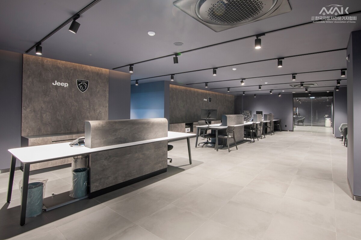 지프·푸조 통합 서비스센터