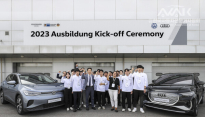 폭스바겐그룹코리아, 아우스빌둥 5기 발대식 개최