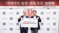 한국토요타자동차, 서울대학교 국제대학원과  ‘아시아와 세계’ 강좌 후원 MOU 체결