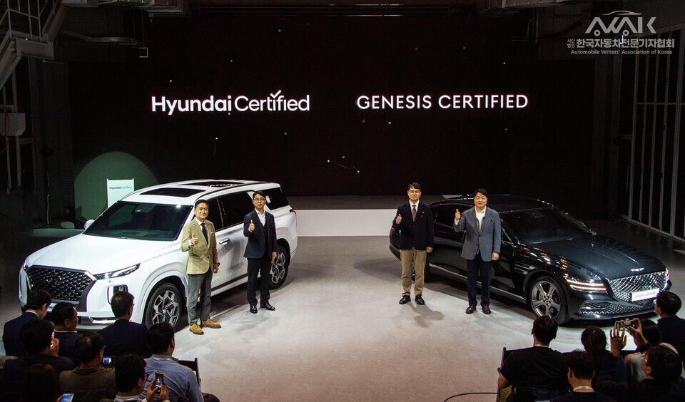 현대차는 24일부터 사업 시작을 알렸다