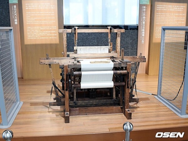 나무와 철로 만든 토요다 역직기(1896).