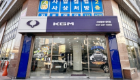 KG모빌리티, 해외서 쓰던 'KGM' 브랜드 국내도 적용