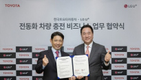 한국토요타자동차-LG U+, ‘전동화 차량 충전 비즈니스 업무협약’ 체결... “고객편의 도모하기 위해 협력할 것”