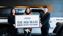 스텔란티스, 행운의 100% 페이백 당첨자 선정…지프 랭글러·푸조 e-208 구매비 전액 지원