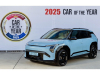 기아 EV3, '2025 대한민국 올해의 차'에 선정