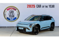 기아 EV3, '2025 대한민국 올해의 차'에 선정