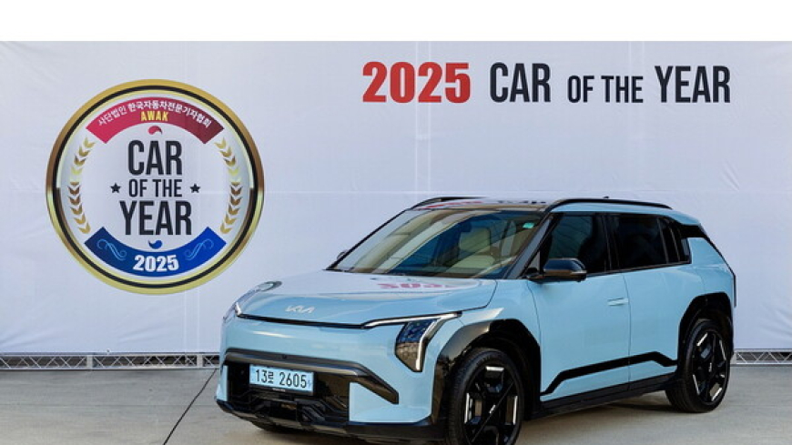 기아 EV3, '2025 대한민국 올해의 차'에 선정