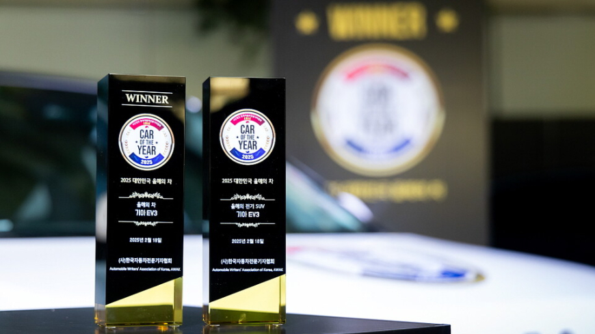 한국자동차전문기자협회, '2025 올해의 차' 시상식 성료